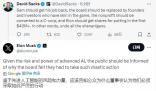 馬斯克回應(yīng)ChatGPT之父被開除