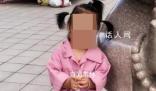 32個月女童疑注射阿奇霉素后死亡 引發廣泛關注