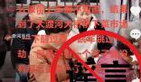 樂山警方辟謠兩學生被迷暈帶走 該網傳信息系謠言
