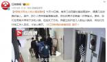 導盲犬帶主人吃火鍋迷路 走反了方向
