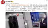 男乘客拍打女列車員臀部被拘10日