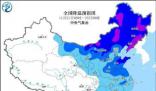 局地降溫超16度 冷空氣又又又來了