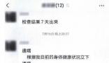 微信群里留遺囑有效嗎?法院這樣判