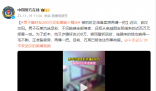 男子騙好友200萬 每月買彩票全輸光