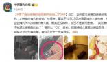 男子偷功德箱的錢稱菩薩給我比了OK 案件正在進一步審理中