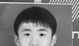 27歲研究生離世前一天發(fā)文感恩感謝