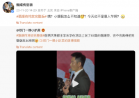 甄嬛傳將放出完整版?