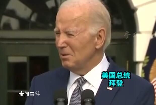 拜登慶祝81歲生日調侃自己60歲