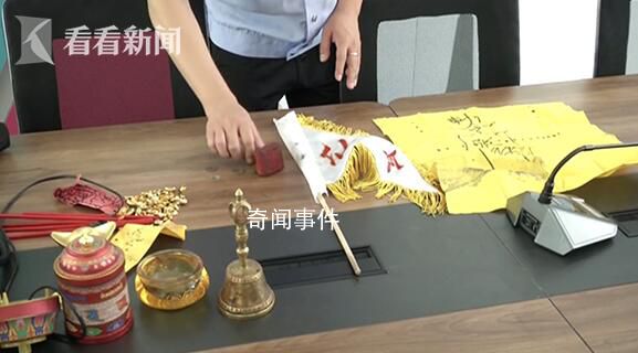 女子花150萬做法事續(xù)命 得知命里注定活不過31歲