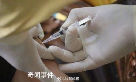 小時候流行的屁股針為什么消失了 為什么打屁股針這么疼