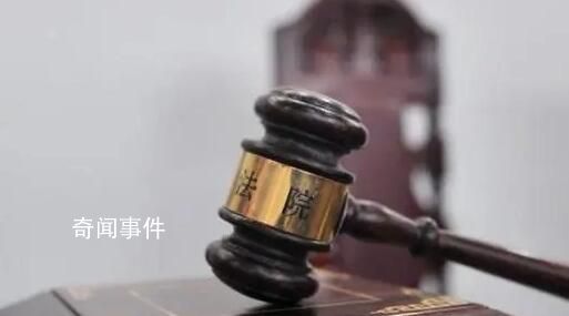 假僧人誘奸14名女性被判無期 并處沒收個人全部財產
