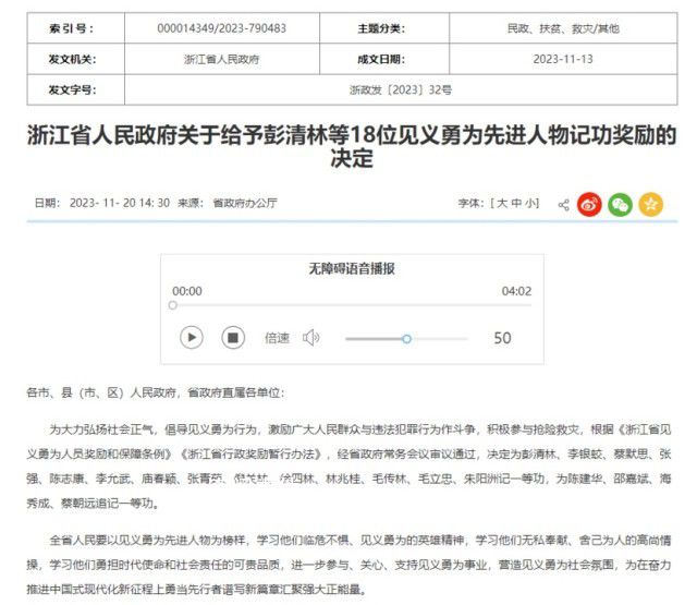 黑蓮花上位手冊被多平臺下架
