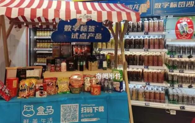 預包裝食品將有電子身份證 數字標簽可通過手機掃碼獲取