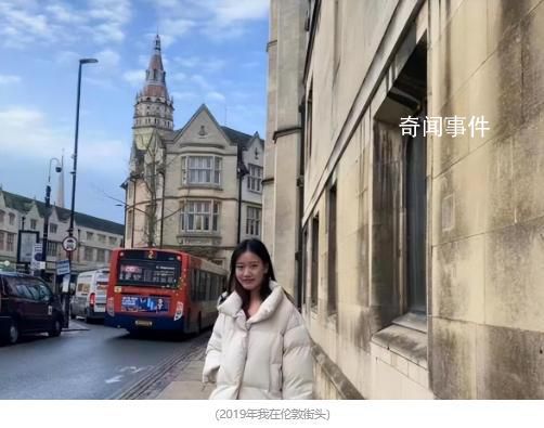 00后女生月薪兩萬裸辭環游世界