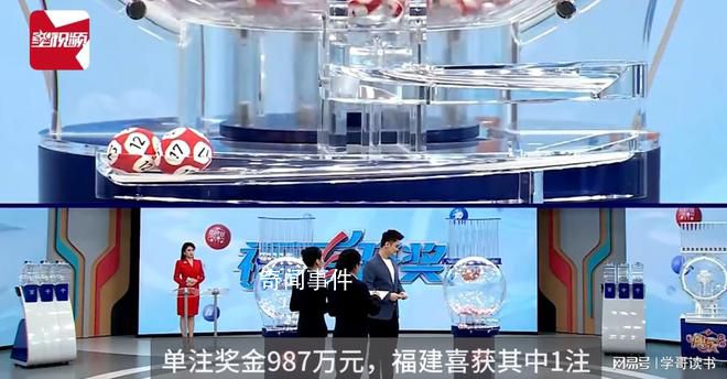 90后女子守號僅花10元中987萬 核對了很多遍才敢相信事實