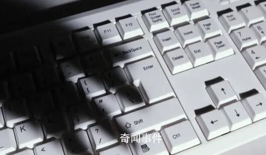 B站通報人肉開盒案例:1未成年被拘