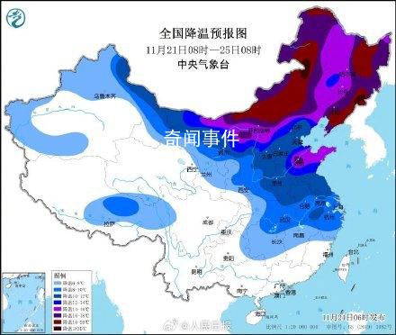 寒潮、暴雪、大風(fēng)預(yù)警三連發(fā)