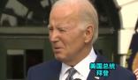 拜登慶祝81歲生日調侃自己60歲