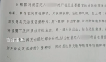 男嬰打疫苗后離世 尸檢報告已出