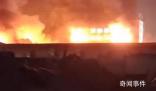江蘇無(wú)錫一紡織廠起火致7人死亡 事故中沒(méi)有發(fā)現(xiàn)其他受傷人員