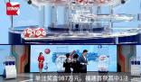 90后女子守號僅花10元中987萬 核對了很多遍才敢相信事實