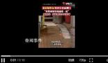 廣州一連鎖腸粉店被曝老鼠橫行
