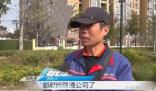 周口聯通稱被辭員工故意抹黑 周口聯通工作人員稱以上說法均不屬實