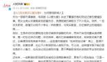 人民文娛評以愛為營 引了不少觀眾