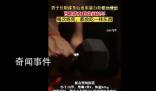 男子長期健身后食用蛋白粉查出腎虛