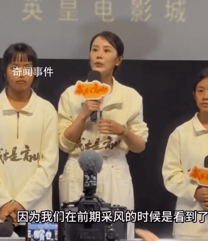 海清回應我本是高山酗酒母親爭議