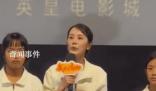海清回應(yīng)我本是高山酗酒母親爭議