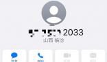 騷擾辱罵女記者男子已被抓 一定盡快查個(gè)水落石出
