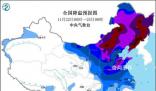 寒潮來襲 內(nèi)蒙東北降溫超16℃