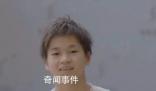 全紅嬋代言國(guó)貨女裝被嘲 客服回應(yīng)