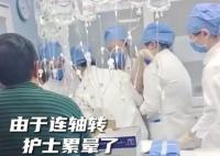 兒童醫院患兒激增護士累暈倒 每日工作十小時