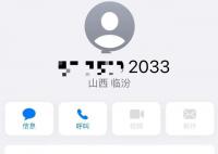 騷擾辱罵女記者男子已被抓 一定盡快查個水落石出