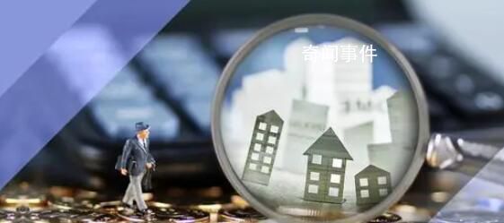 深圳重磅樓市新政將影響幾何?