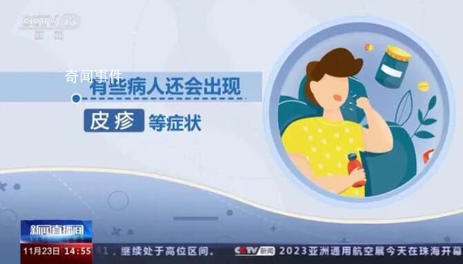 如何判斷呼吸道疾病是哪種病原體 孩子發(fā)燒需要立即去醫(yī)院?jiǎn)?></em><span>如何判斷呼吸道疾病是哪種病原體 孩子發(fā)燒需要立即去醫(yī)院?jiǎn)?/span></a></li>
                
                <li><a href=