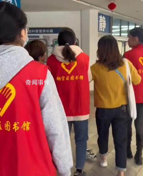 女子稱管理員為減少工作驅(qū)趕讀者 此事引發(fā)關(guān)注