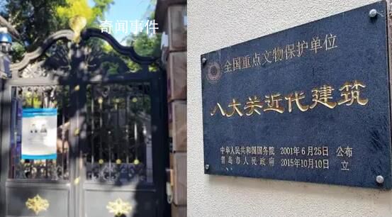 青島上億別墅拍賣千人圍觀