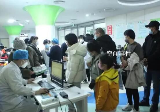 就診激增 多家醫院調集醫護支援兒科