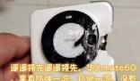 網(wǎng)友曬圖稱華為手機替自己擋子彈