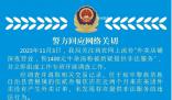 美團將起訴四名冒充騎手擺拍網(wǎng)紅 要求對方向外賣員群體道歉