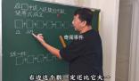 姥爺給外孫女輔導被百萬網友蹭課 吸引了近百萬粉絲關注