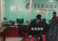 女子被擔架抬著至跪臺辦業務 引發網民熱議