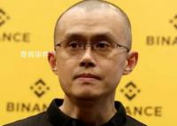 幣安前CEO趙長鵬以1.75億美元保釋 監管證實幣安未參與市場操控