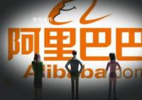 阿里內部發文:目前馬云一股未賣