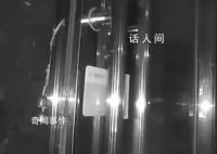 女子報警稱丈夫在足浴店反被拘