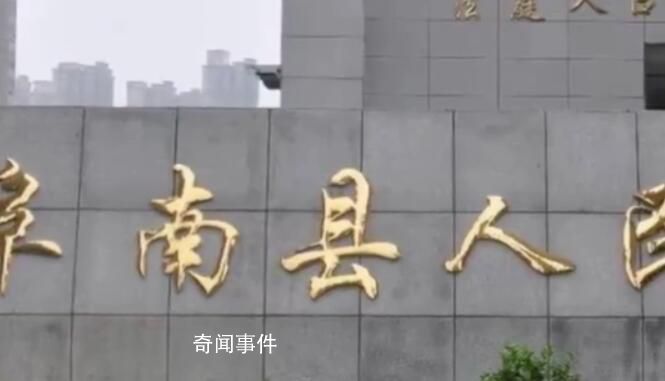 教師猥褻14名未成年男學(xué)生獲刑11年 并禁止從事教師職業(yè)