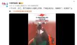 男子爬繩梯登船不慎墜海身亡 引起了廣泛的關注和熱議